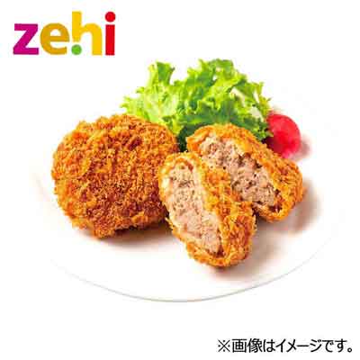 噂のジューシーメンチカツ 2個入