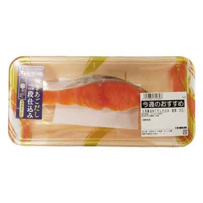【グラム売】久原醤油あごだし仕込み　銀鮭（甘口）　１切れ　約90ｇ