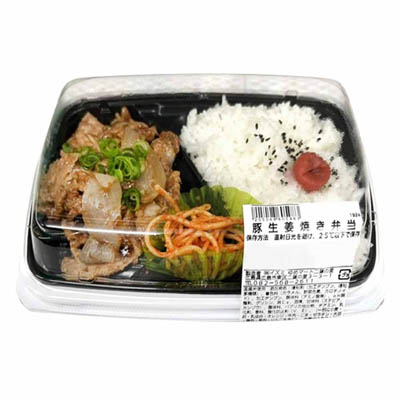 豚生姜焼き弁当