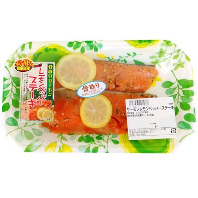 サーモンレモンペッパーステーキ　２切れ