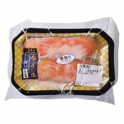 骨とり銀鮭塩麹漬け2切れ（冷凍）