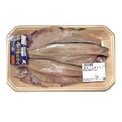 真ほっけ開き干し（片身）