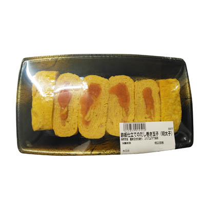 鉄板仕立てのだし巻き玉子（明太子）