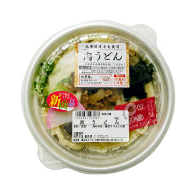 レンジ：肉うどん