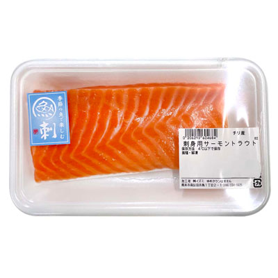 【グラム売】ノルウェー産など　刺身用サーモントラウト（養殖・解凍）　約150ｇ