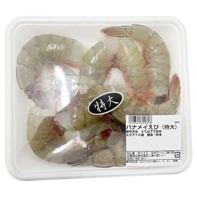 エクアドル産など　バナメイえび（特大）養殖・解凍　10尾