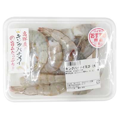 エクアドル産など　キングバナメイえび（大）養殖・解凍　12尾
