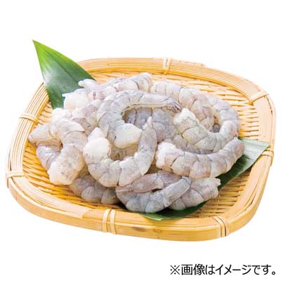 【グラム売】インド産など　こだわりのむきえび（解凍・養殖）　約200ｇ