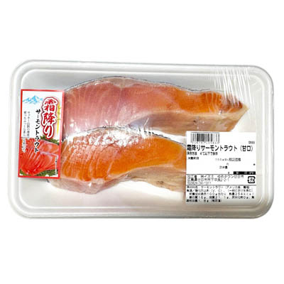 【グラム売】霜降りサーモントラウト（甘口）2切れ　約220ｇ
