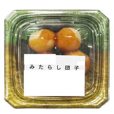 みたらし団子　4個入