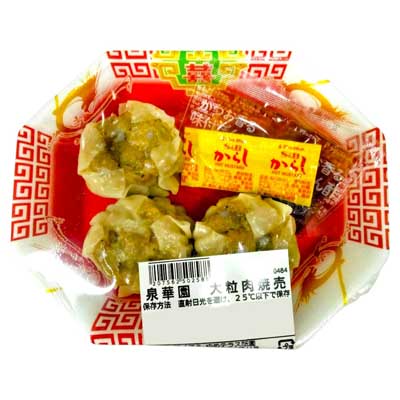 泉華園　大粒肉焼売　３個