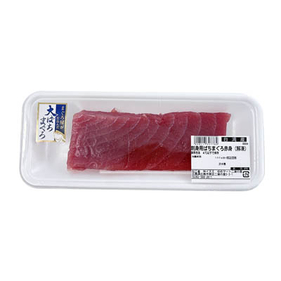 【グラム売】台湾産など　刺身用ばちまぐろ赤身（解凍）　約150ｇ