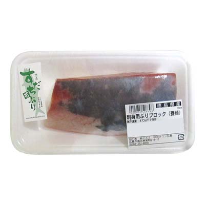 【グラム売】徳島県産など　刺身用ぶりブロック（養殖）　約200ｇ