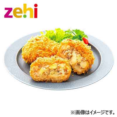国産牛使用 噂の牛肉コロッケ 2個入