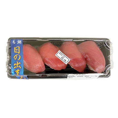 本まぐろ赤身握り寿司　4貫