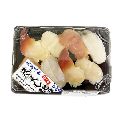 貝尽くし握り盛合せ