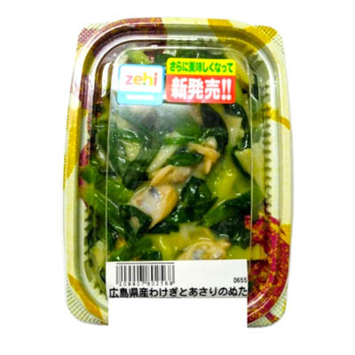 【グラム売】広島県産わけぎとあさりのぬた　約90ｇ