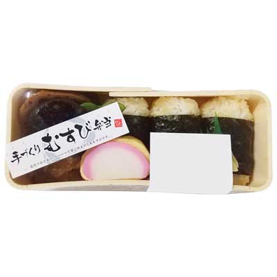 夢次郎の味付俵むすび弁当