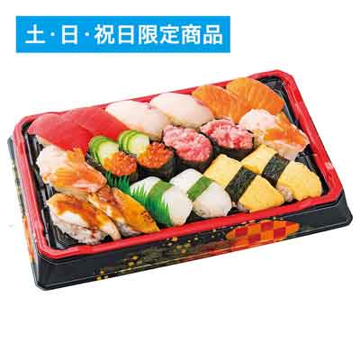 海鮮握り寿司（絢爛）（土日祝限定商品）