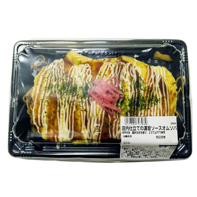 店内仕立ての濃旨ソースオムソバ