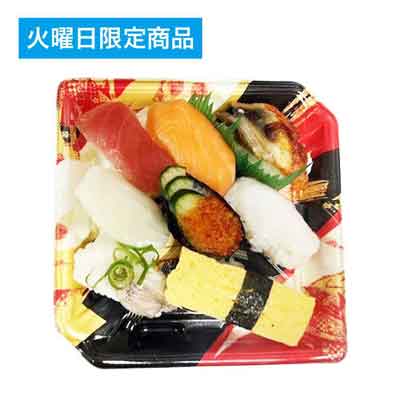 【火曜日限定】にぎり寿司（凛）