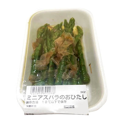 ミニアスパラのおひたし 約60g