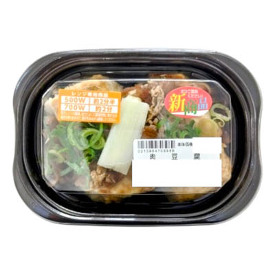 レンジ：肉豆腐