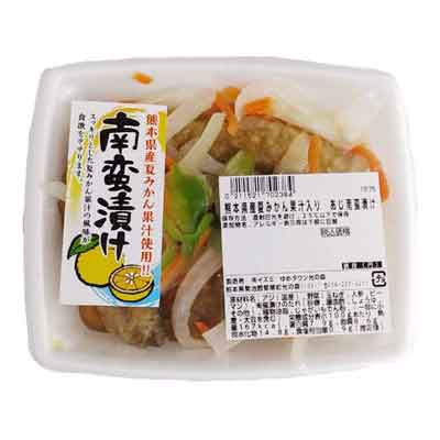熊本県産 夏みかん果汁入り　あじ南蛮漬け　4枚