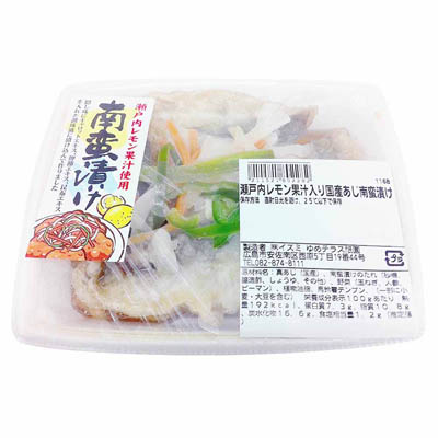瀬戸内レモン果汁入り あじ南蛮漬け(小パック)