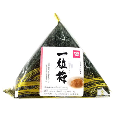 むすび（一粒梅）