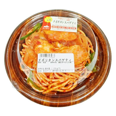 レンジ：ナポリタンスパゲティ