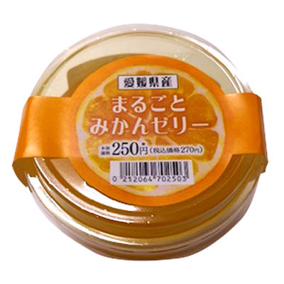 愛媛県産まるごとみかんゼリー