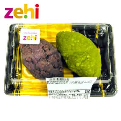 夢次郎のおはぎ（小豆＆ずんだ）