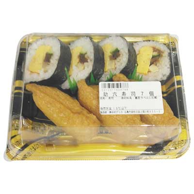 助六寿司　※７個