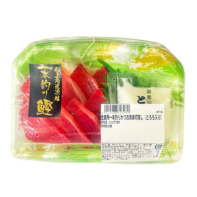 生食用一本釣りかつお赤身切落し（とろろ入り）