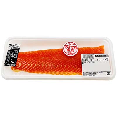 【グラム売】ノルウェー産など　刺身用　生サーモントラウト　約170ｇ
