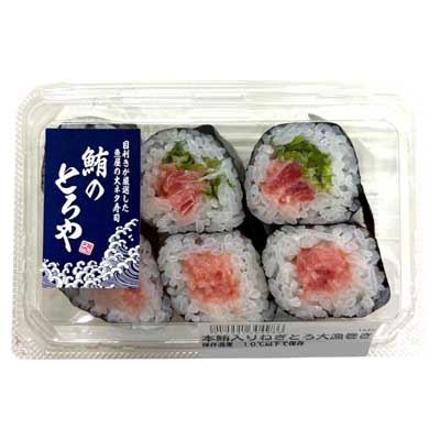 本鮪入りねぎとろ大漁巻き　6個