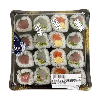 4種の具たっぷり巻き寿司セット　16巻