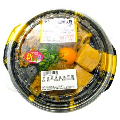 すき焼き風肉豆腐