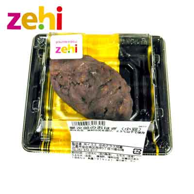 夢次郎のおはぎ（小豆）1個入り