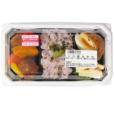 十六穀米弁当