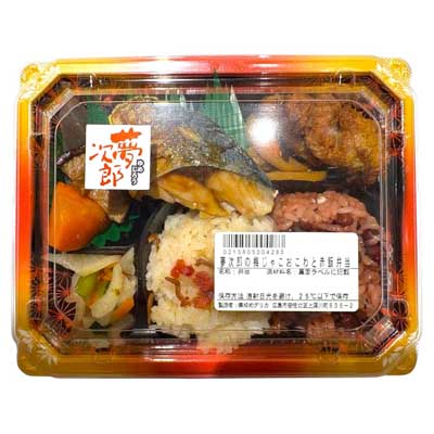 夢次郎梅じゃこおこわと赤飯弁当