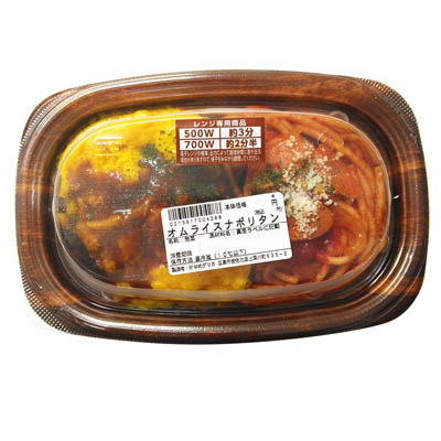 オムライスナポリタン