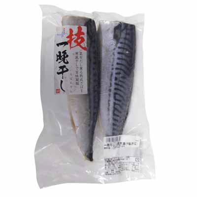 一晩干し塩さば片身2枚入り（冷凍）