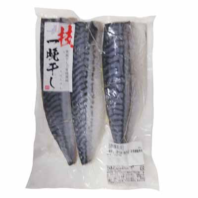 一晩干し塩さば片身3枚入り（冷凍）