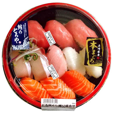 とろ尽くし握り盛合せ