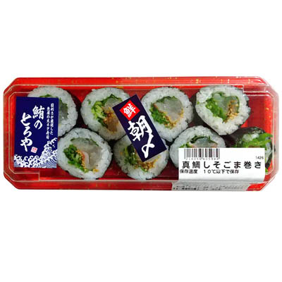 真鯛しそごま巻き