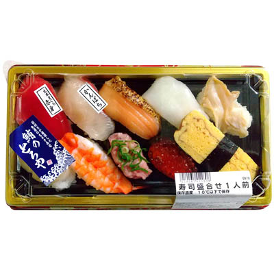 寿司盛合せ1人前