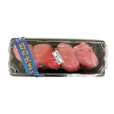 本まぐろ中とろ握り寿司　4貫