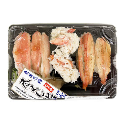ずわいがに尽くし握り寿司